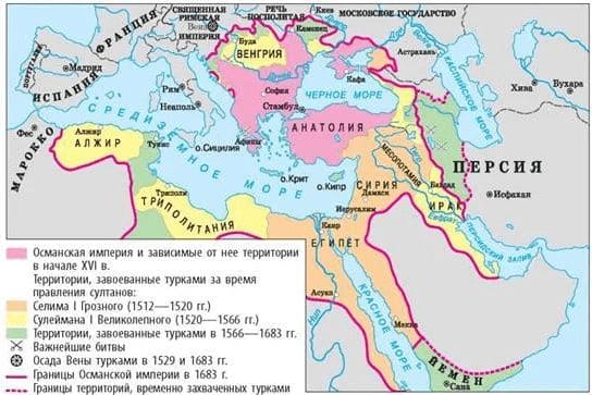 Блистательная порта период расцвета и начало упадка план