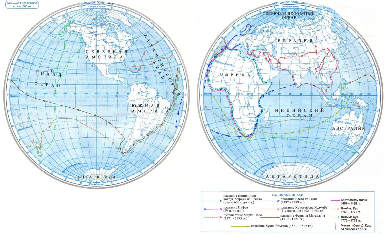 География 7 класс контурная карта дрофа ответы. Как правильно оформлять контурные карты. Физическая карта полушарий контурная. Контурная карта Турции по географии. В каком году была сделана контурная карта.