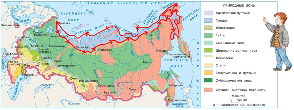 Природные зоны россии часть 1. Карта тундры 4 класс окружающий мир. Тундра на карте природных зон. Карта природных зон России 4 класс окружающий мир. Природные зоны России 4 класс окружающий.
