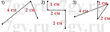 Длина 3 8. Ломаная из 8 звеньев. Ломаная из 3 звеньев длинной 8 см. Начерти ломаную линию из 5 звеньев. Ломаная звенья 5см и 2см.