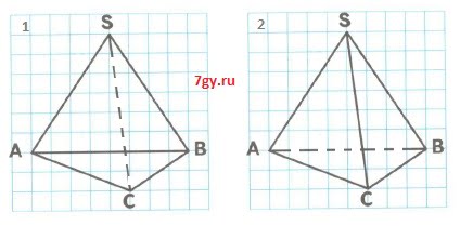 Перечерти в тетрадь пирамиду изображенную на рисунке так чтобы грань asb была видимой и невидимой